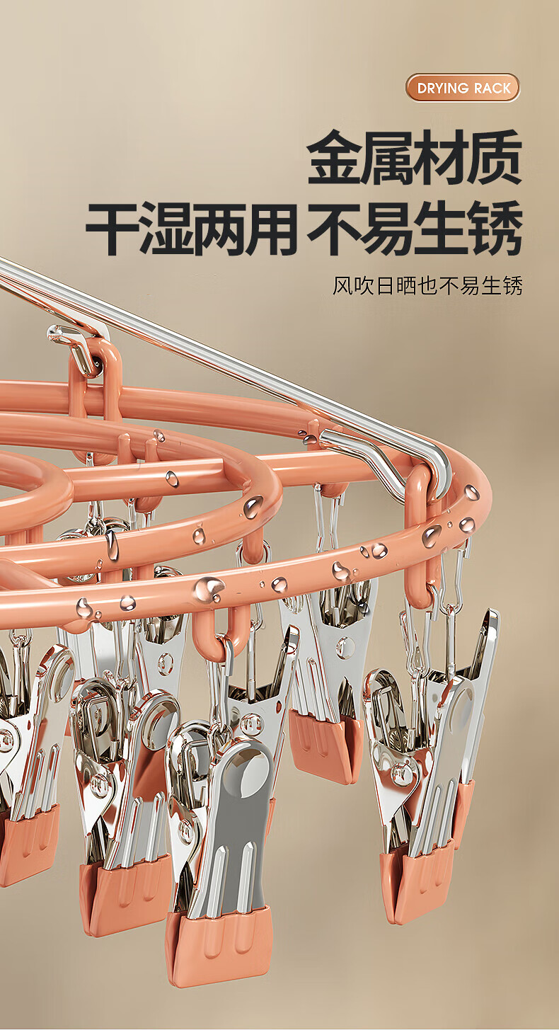 Jingxun Clothes Hanger with Sock Clips, 24 Clips Solid Multi-Head Drying Clips Multifunctional Windproof Sock Clips Round Gree 4