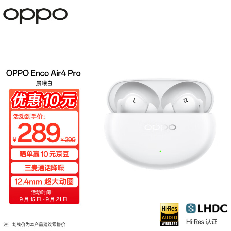 OPPO Enco -0159433