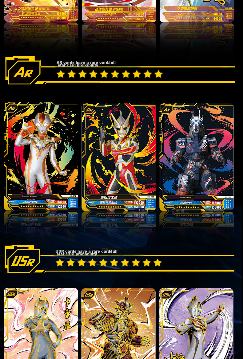 Kayou Ultraman Card Legendary Edition, Official USR Collection Cards, Card Game Toys And Accessories 8