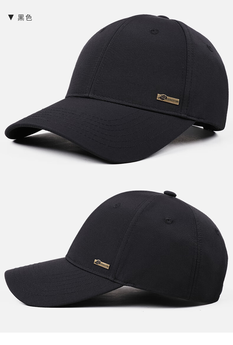 Denssyne Non-Fading Hard Brim Hat for Men, All-Season Outdoor Versatile Sun Protection Baseball Cap, Authentic Brand High-Quality Peaked Cap 8