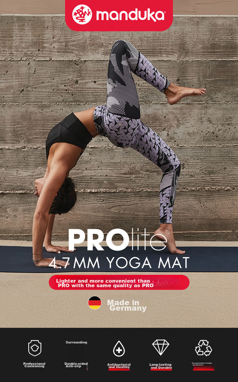 MANDUKA Frog Mat PROlite Legend Series Professional Yoga Mat Non-Slip Mat Thickened Fitness Essential 4.7mm 1