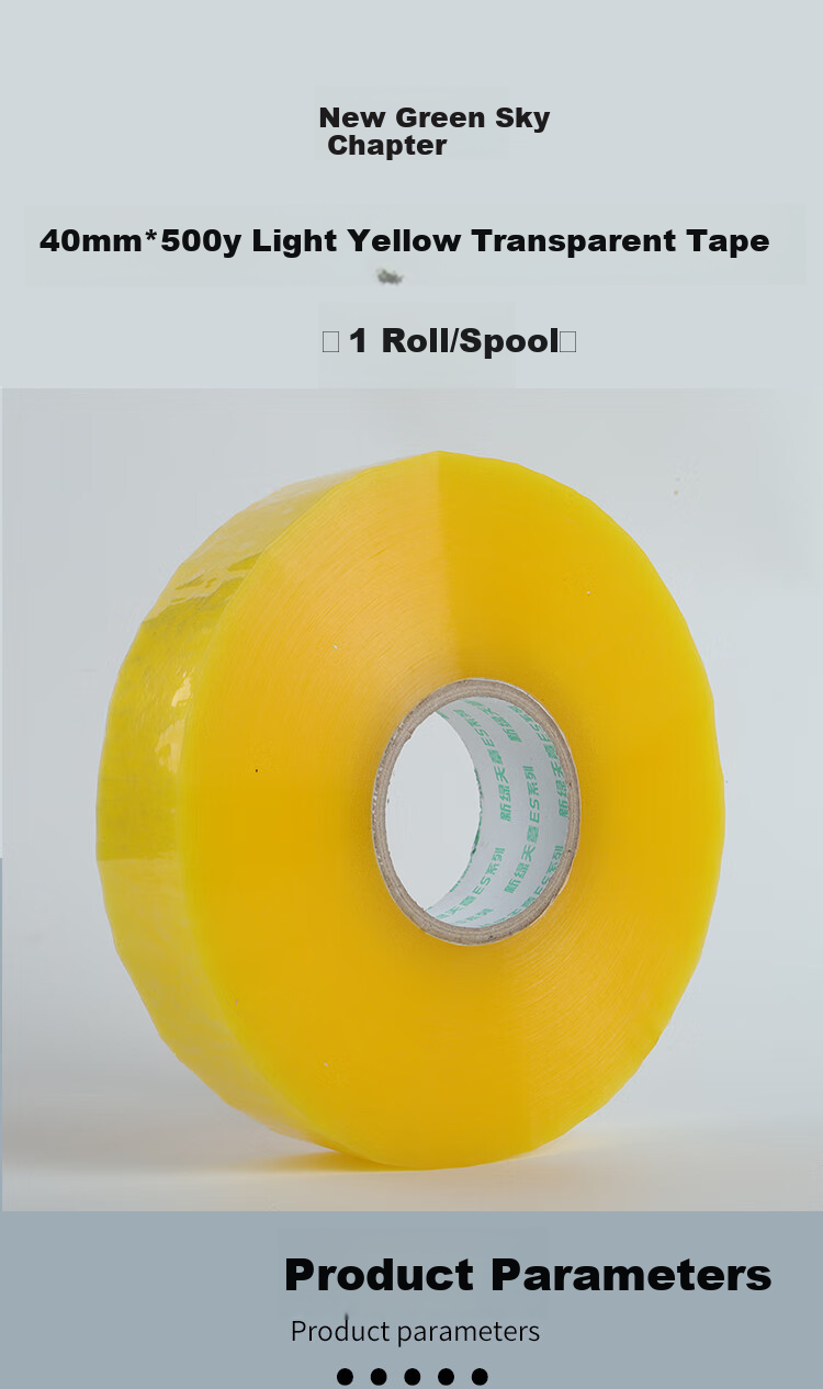 TANGO Transparent Tape, 45mm*457m*50μm, High Adhesion, Light Yellow, for Factory Workshop, Logistics, Express Packaging, Specialized Wide Tape for Sealing Boxes, Office Supplies, 1 Roll Package 1