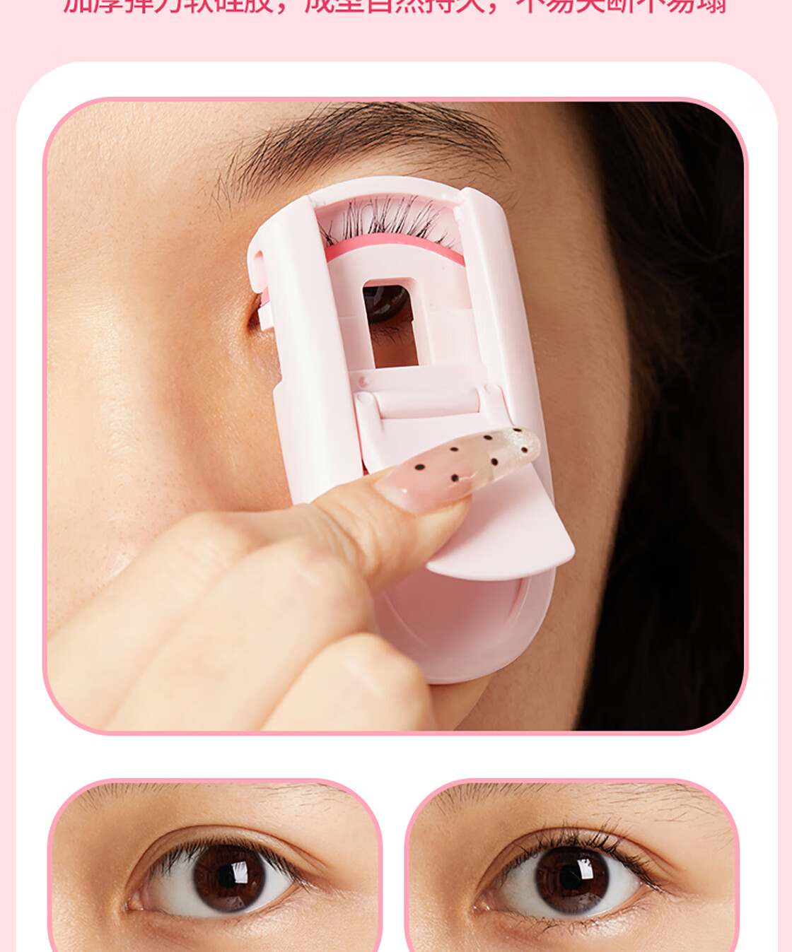 MINISO Heart-Shaped Curled Sunflower Eyelash Curler 1 Piece 8