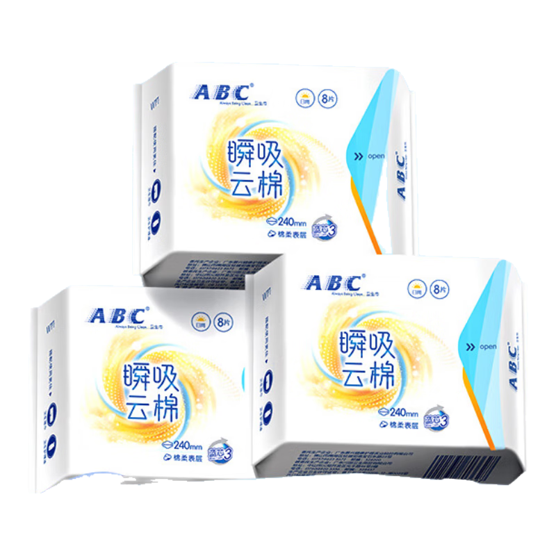 ABC Instant Absorption Cloud Cotton Ultra-Thin Breathable Daytime Sanitary Napkin Set, Sold by JD, 240mm*24 Pieces
