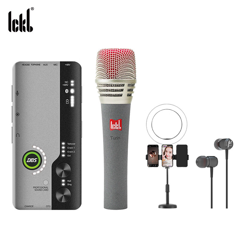 Ickb DBS Sound Card Turin Condenser Microphone Kit for Mobile Phone Live Streaming, Computer, Douyin, Kuaishou, Universal Live Streaming, Singing, Quanmin K Song Recording, Live Streaming Equipment Complete Set Microphone
