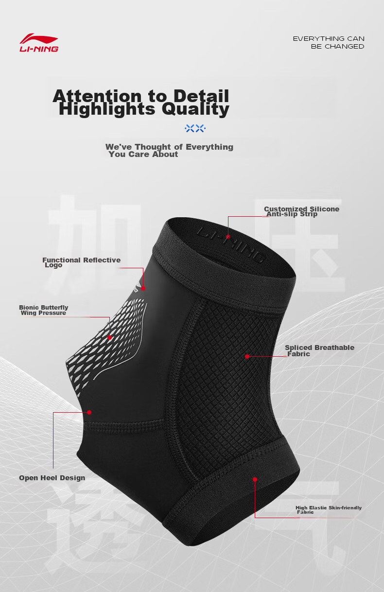 Li-Ning Ankle Brace, Anti-Sprain Foot Protector, Post-Injury Support for Wrist Sprains, Lightweight Basketball Sports Ligament Injury Protectio 6