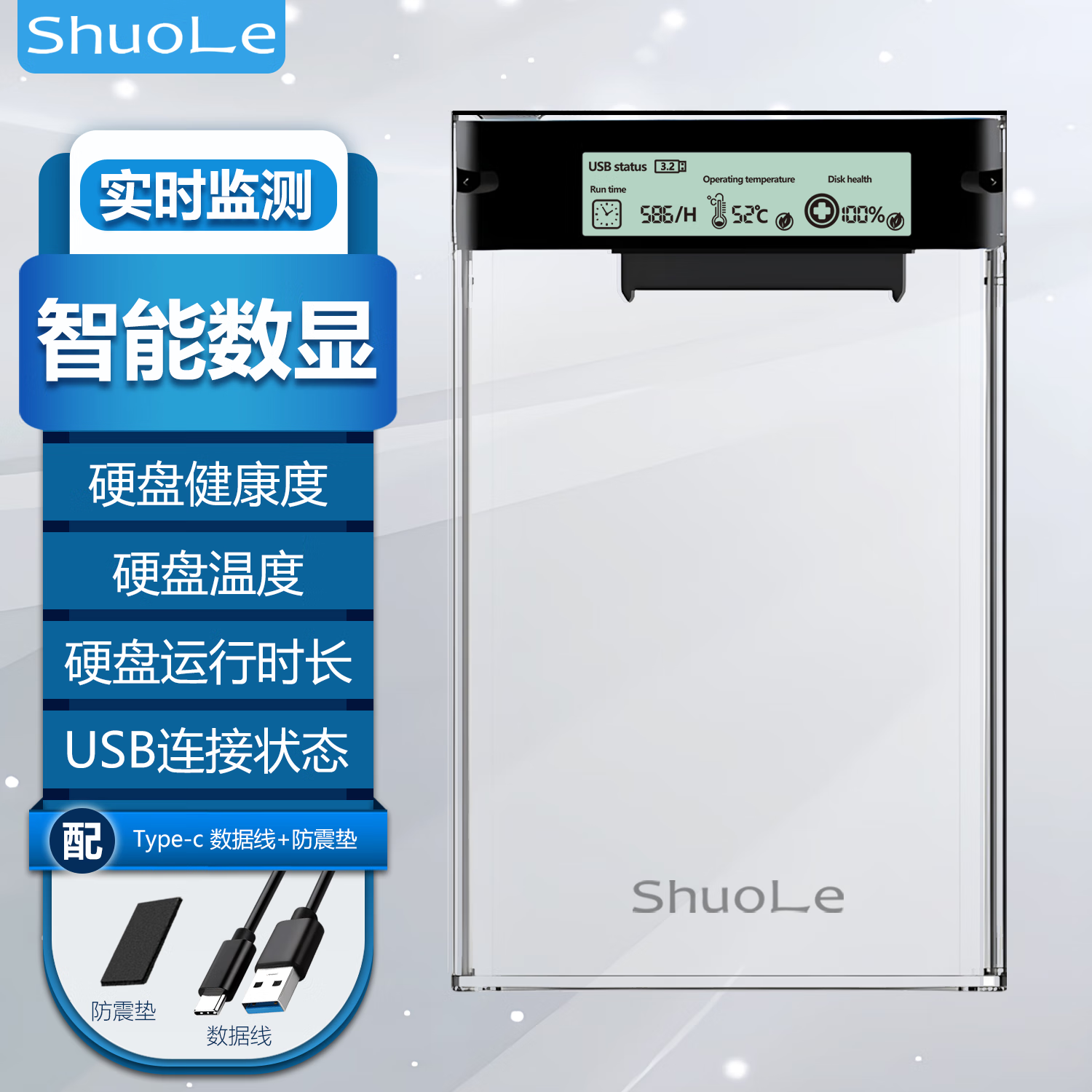 Shuole (Sh-01292832
