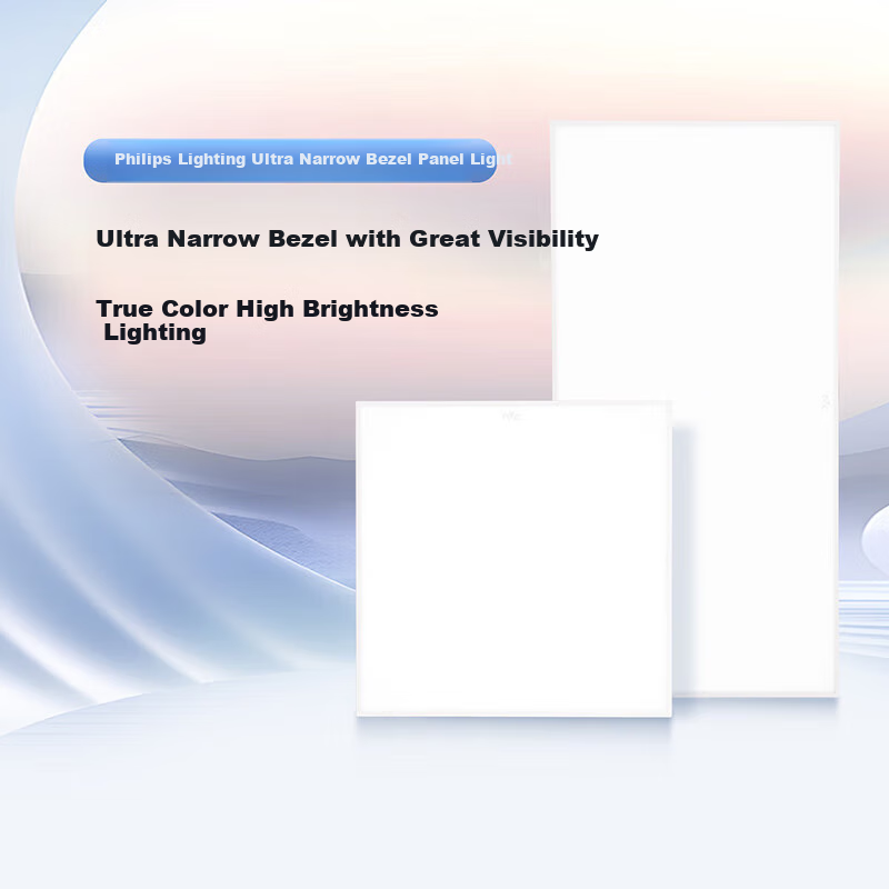 NVC Kitchen Light, LED Integrated Ceiling, Bathroom 300×600 Flat Aluminum Panel Light, Frame Upgrade, Full Spectrum, 24W