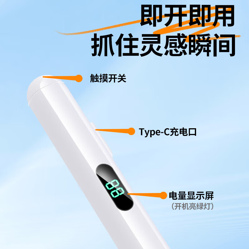 JPLAYER Universal Capacitive Stylus Compatible with IPad Apple/Huawei/Xiaomi Tablets, Third Generation Touch Pen for Microsoft, Honor, Lenovo, And Other Brands, Handwriting And Touchscreen Capacitive Stylus