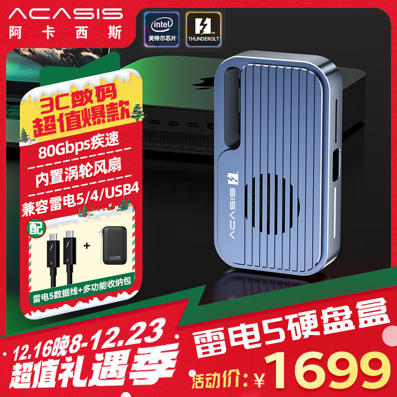 Acasis (Ac-0139249