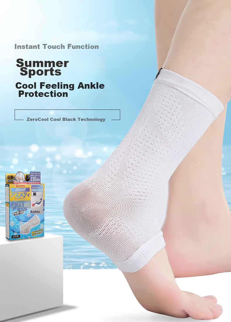 D&M Summer Sports Ankle Brace, Breathable Design, Sprain Protection, Basketball Joint Support, Football Ankle Guard, Lightweight And Thin, Single Piece 1