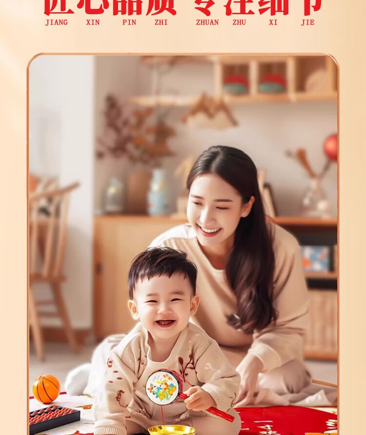 Abaoli Birthday Red Envelope for Boys And Girls, Hundred Days Celebration, Full Moon Party, First Birthday Gift, Baby's Happy Birth Universal Red Packet Bag 3