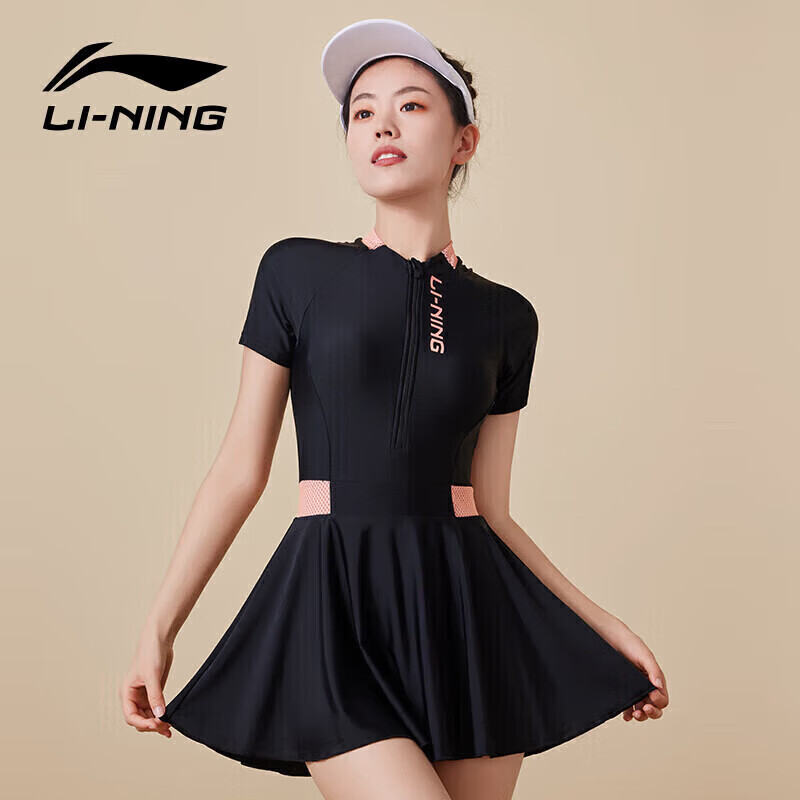 Li-Ning Wo-01308172
