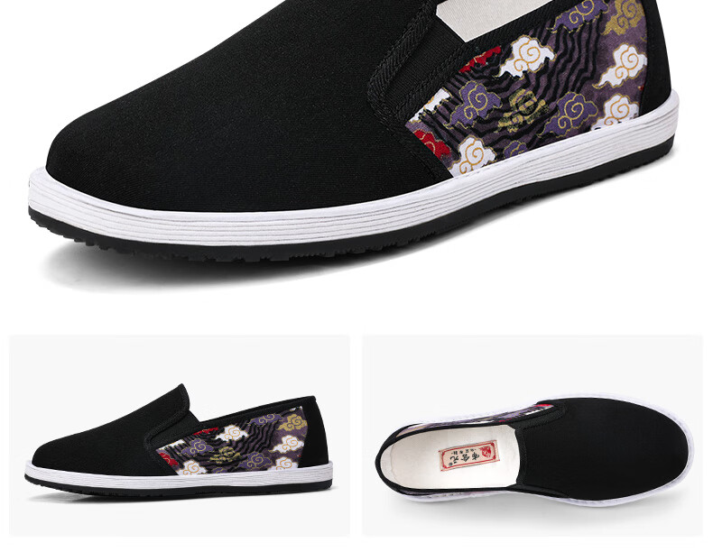 Bushe Yuan Traditional Men's Cloth Shoes Printed Youth Thousand-Layer Sole Old Beijing Cloth Shoes 511-1051 Wave Pattern Size 41 13
