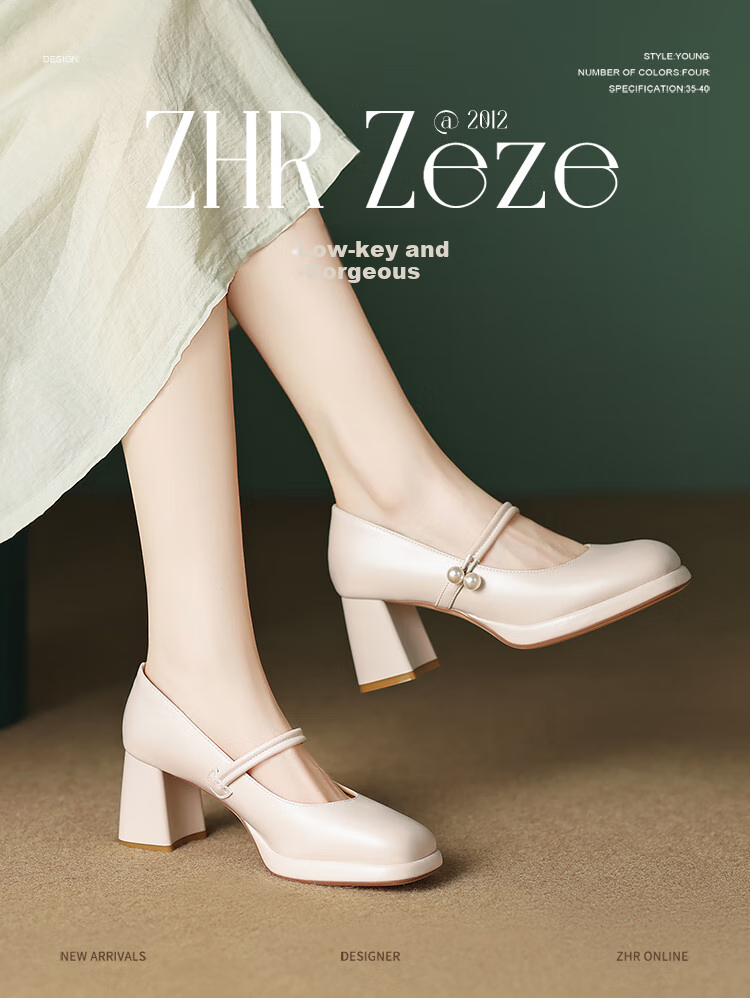 ZHR Mary Jane Shoes for Women, Spring And Autumn Retro French-Style Chunky High Heel Pumps, Square-Toe Elegant Women's Shoes, CQ61 Black, Size 35 1