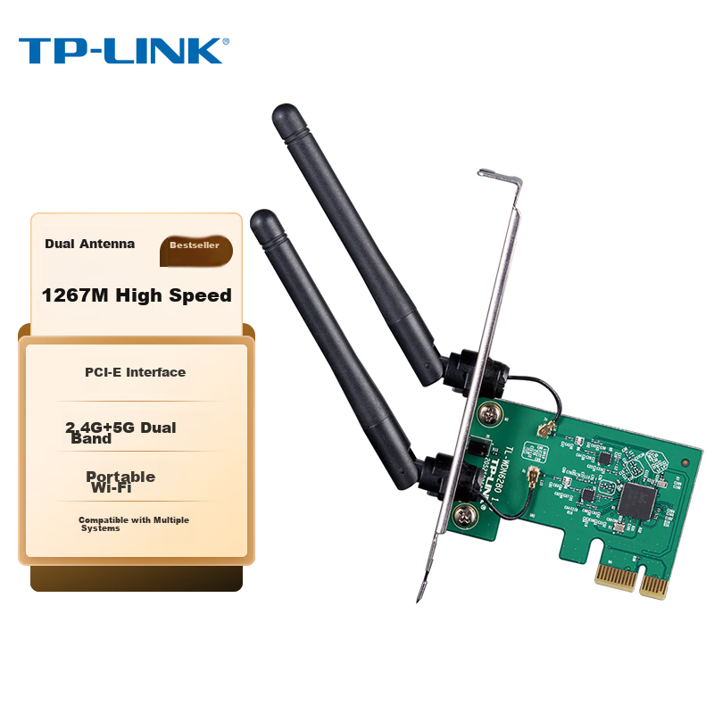 TP-LINK TL-0139035