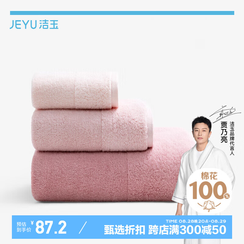 Jieyu 3A G-01246186