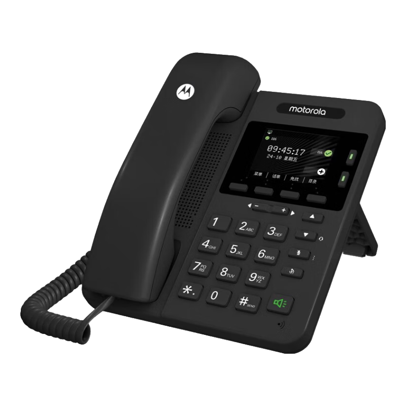 Motorola 200IP-2P Color Screen IP Phone, Landline Network Telephone, 100Mbps VOIP Phone, SIP Phone, Office Fixed-Line Phone, POE Internal Intercom, Compatible with Mainstream IPPBX