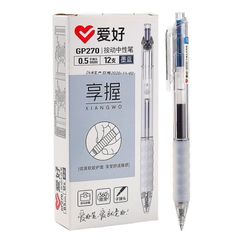 AIHAO Gel Pen, 0.5mm Bullet Tip, Large Capacity, Office Signing Pen, Doctor Prescription Pen, Ink Blue, 12 Pcs, GP270