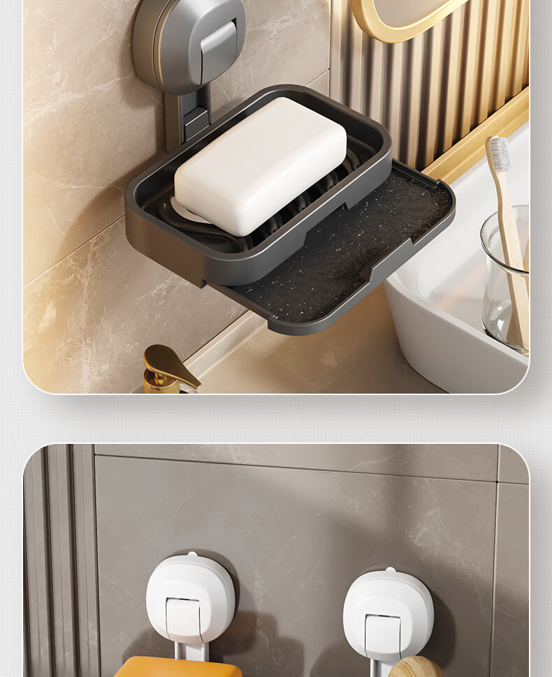 Shangmeide Suction Cup Soap Dish, No Drilling Required, Wall-Mounted Bathroom Draining Soap Holder, Luxurious Bathroom Storage Rack 17