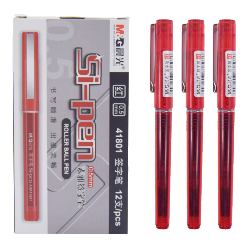 M&G 0.5mm Red Liquid Ink Pen Student Signature Pen Office Full Needle Tube Gel Pen Rollerball Pen ARP41801C 12-Pack