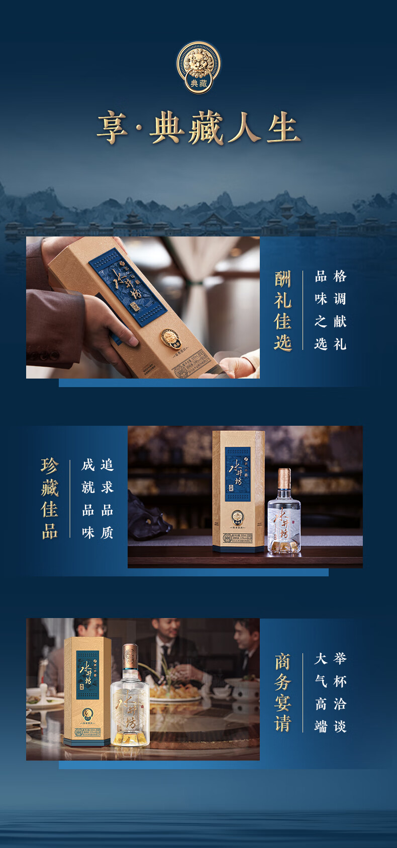 详情图.png