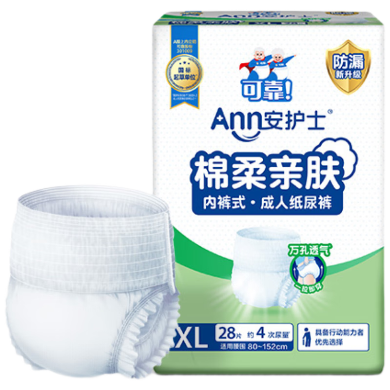 Anhushi Cotton Soft Adult Pull-Up Diapers XL 28 Pieces Elderly Incontinence Pads Maternity Underwear-Style Disposable Diapers