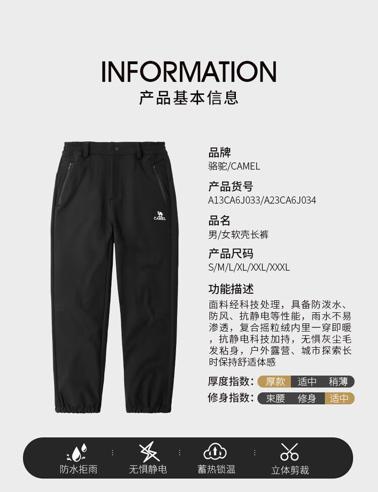 CAMEL Outdoor Softshell Pants, Spring And Autumn Windproof Water-Repellent Fleece-Lined Warm Hiking Casual Trousers 2