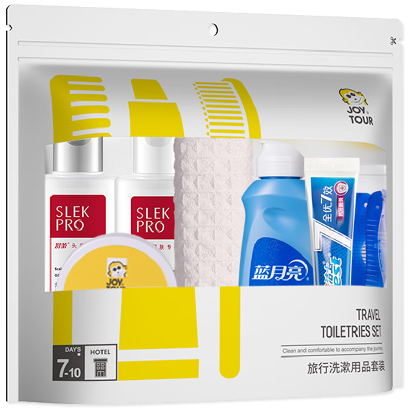 JOYTOUR Travel Toiletry Set, Portable Hair Washing And Shower Kit for Business Trips And Travel, Nine-Piece Set