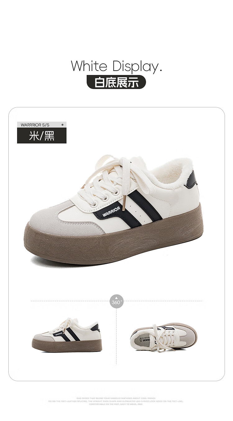 Warrior Official Women's Fleece-Lined Training Shoes 2026 Spring Summer Warm Sports Shoes Beige Black Size 40 21