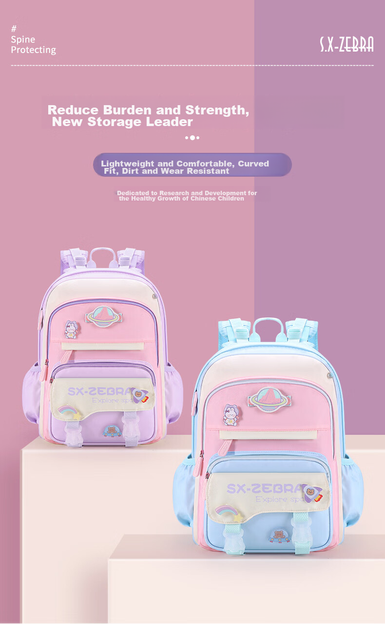 S.X-ZEBRA Elementary School Backpack for Girls in Grades 2-6, Lightweight Spine Protection Children's Backpack, Purple-Pink 1