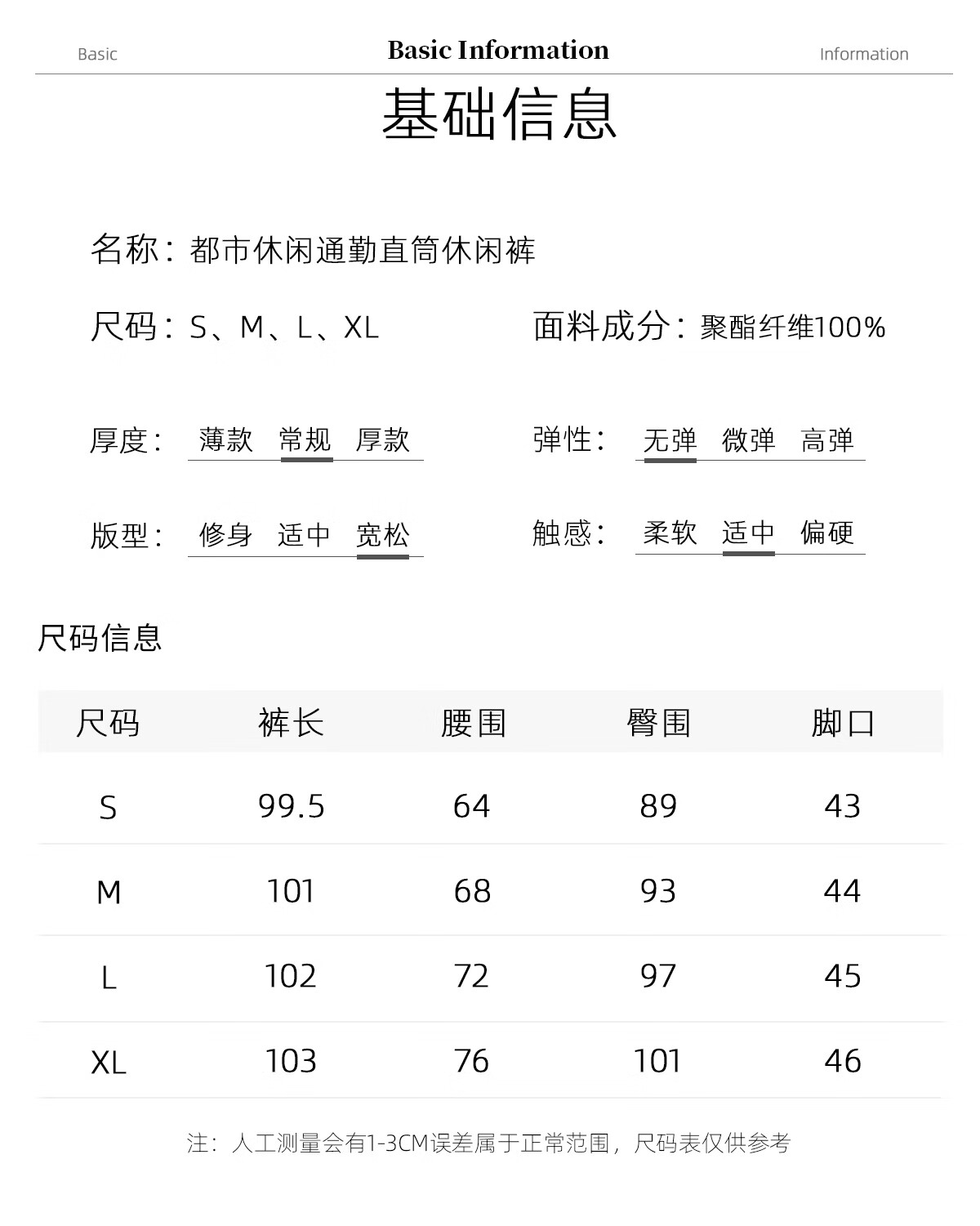 Chushen Spring And Autumn Casual Pants for Women, Wilderness Maillard High-Waist Straight Slimming Versatile Commuter Suit Pants S143K2020 8