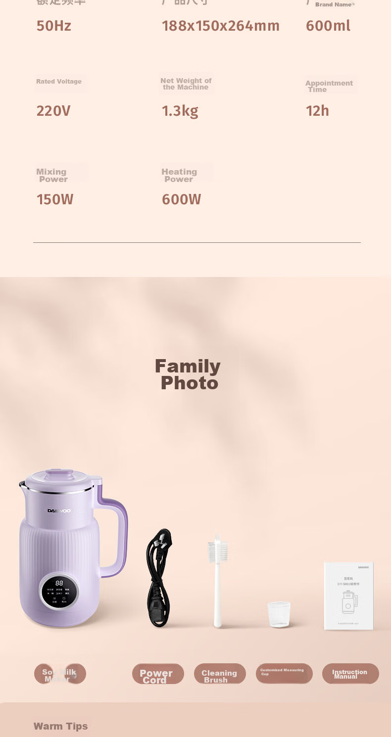 DAEWOO SM21S 2026 New Automatic Soy Milk Maker 0-Coating 316L Stainless Steel Micro-Pressure 4-5 Person White 27