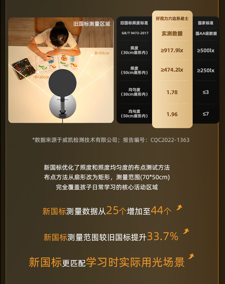 详情图.png