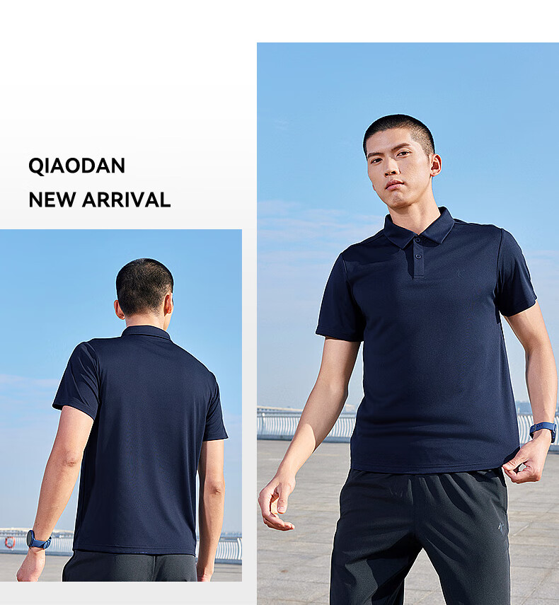 QIAODAN POLO Shirt, Men's T-Shirt, Comfortable Business Casual, Summer Quick-Dry Short Sleeve, Men's Sports Top 15
