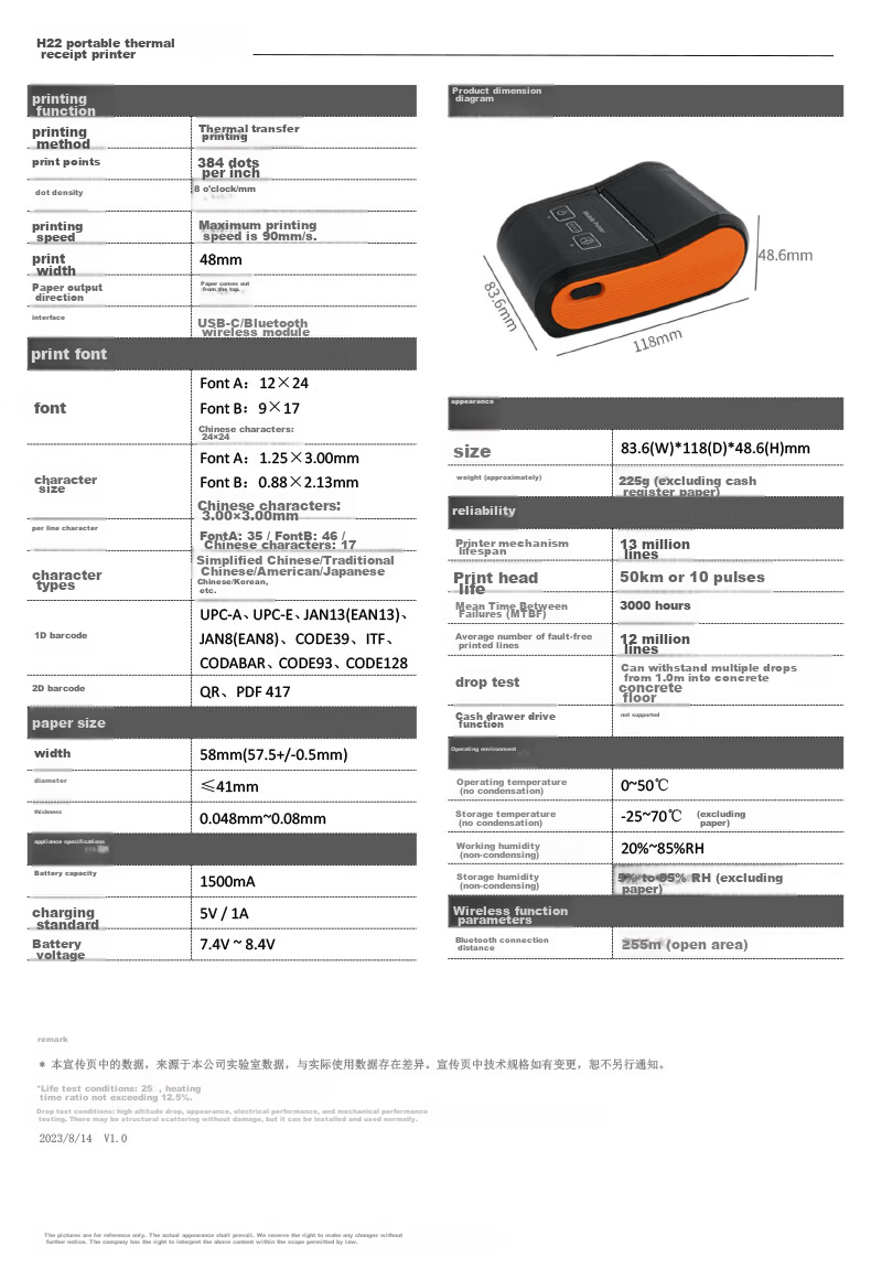 Youku handheld 58mm receipt printer, Manager's wife vehicle sales delivery weigh-in slip, cold chain vehicle-mounted rechargeable portable printer, parking fee and gas meter reading form 11