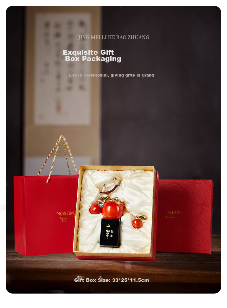 Nuoshiman Peace And Joy Ornament for Living Room, TV Cabinet, Office Decoration, Housewarming Gift, Graduation Present for Teachers, Commemorative Item 3