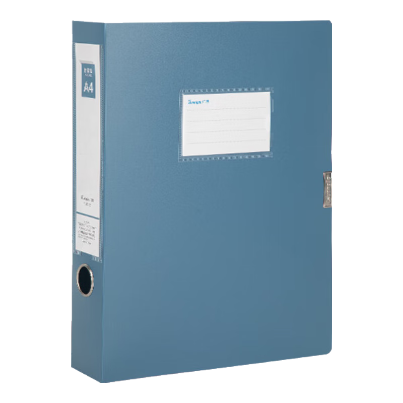GuangBo 10 File Boxes, 55mm Document Boxes, File Storage Boxes, Personnel And Financial Voucher Storage Boxes, Office Supplies, A88082
