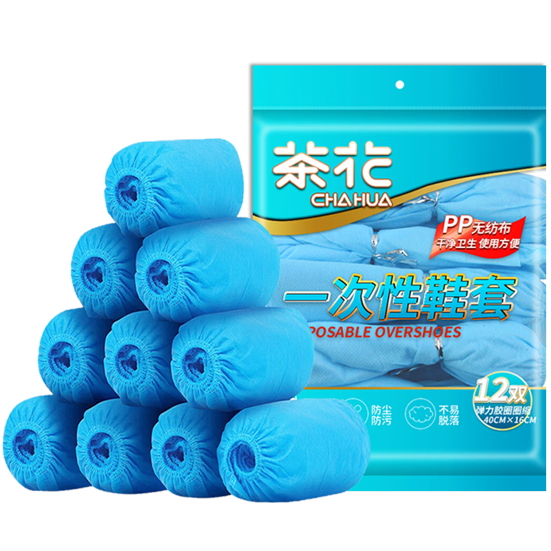 CHAHUA Disposable Non-Woven Fabric Shoe Covers 24pcs One Size Thickened Dustproof and Stain-Resistant Shoe Covers