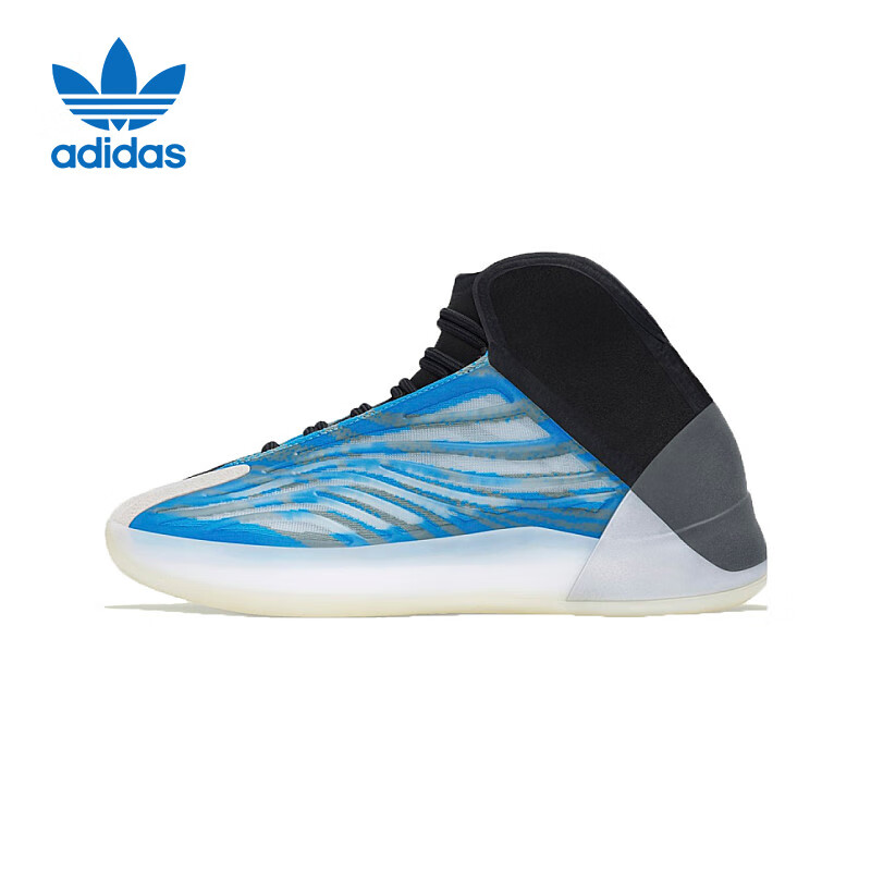 Adidas Yeezy QNTM Basketball Shoes for Men And Women, GZ8872, Size 37 2