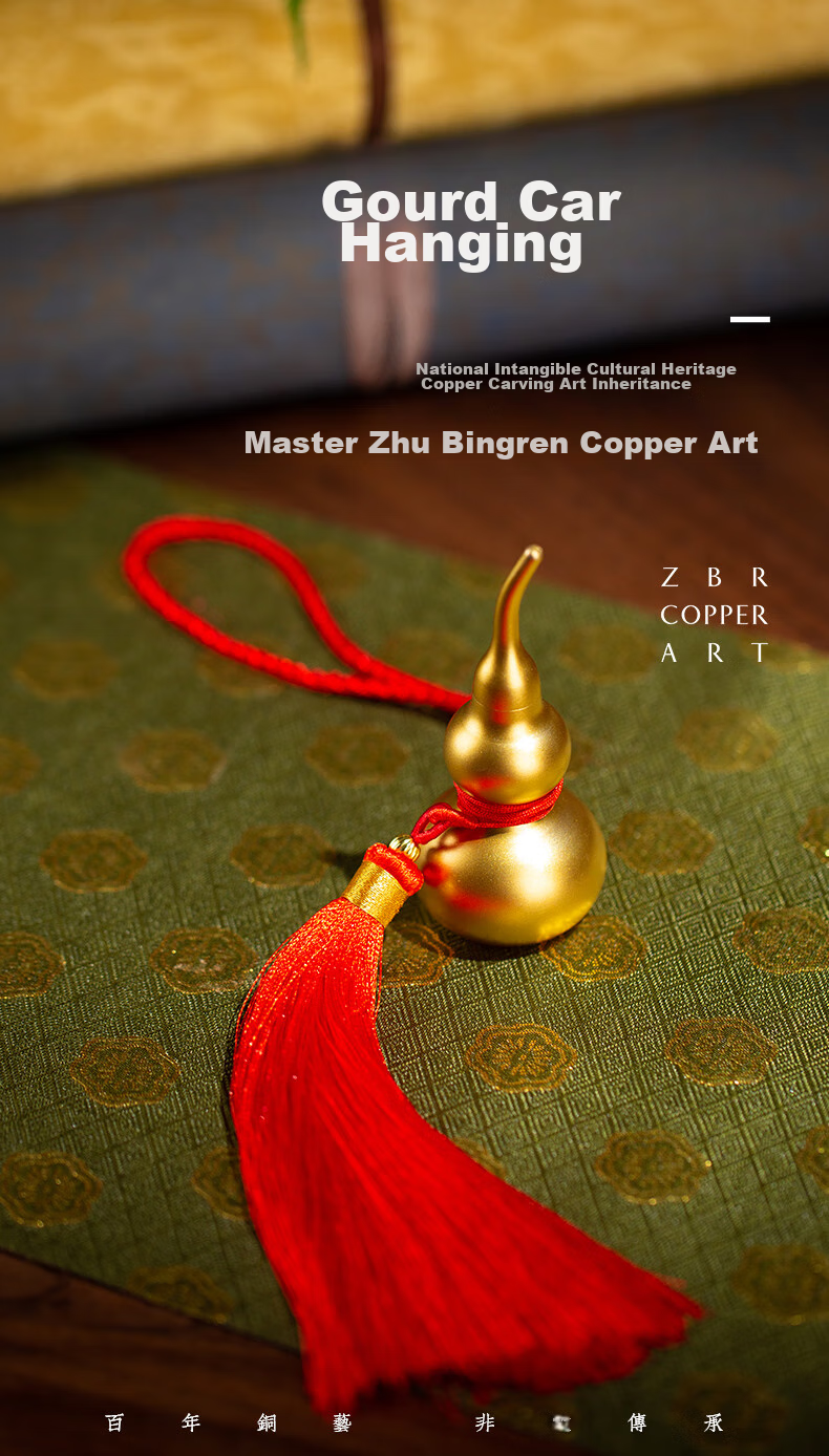Zhubingren Fulu Huanxi Flower Thread Gourd, Living Room Entrance Car Hanging Ornament 1