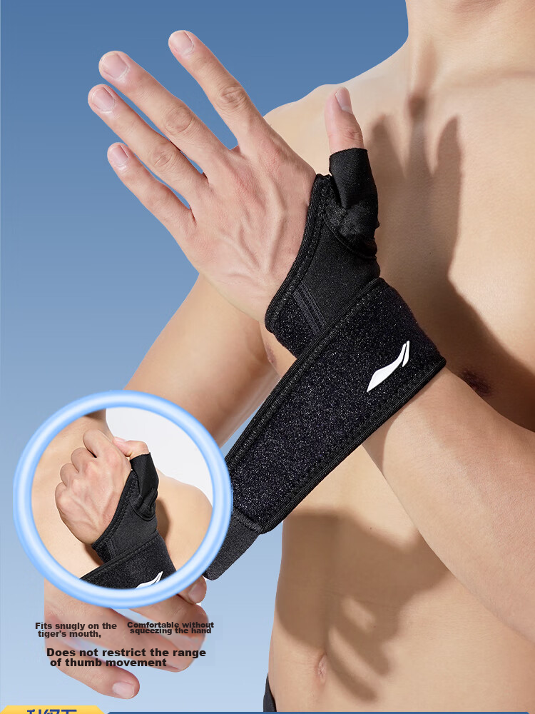 Li-Ning Wrist Guard for Men And Women, Sprain Wrist Tendonitis Pain Protection Sleeve Sports F Single Pack (Composite Fabric) 15