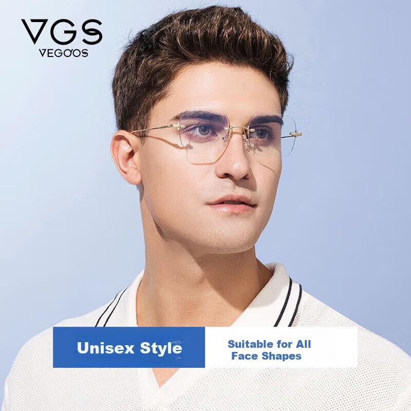 VEGOOS Anti-Blue Light Anti-Radiation Glasses Frameless for Men And Women, Computer Phone Eye Protection Glasses, Non-Prescription Eyeglass Frames 56003
