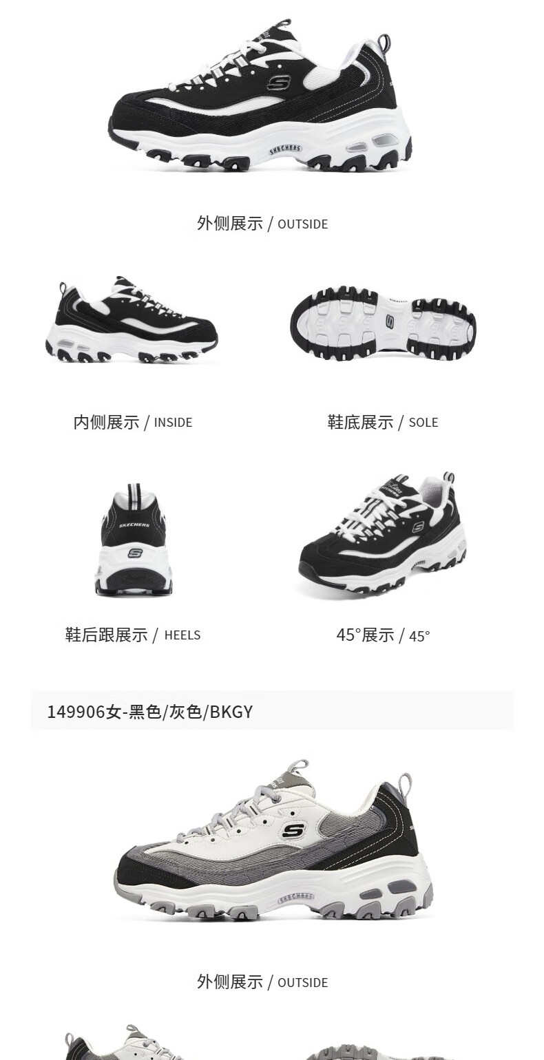 Skechers Milk Tea Bear Women's Shoes, Thick-Soled Dad Shoes, Versatile Panda Shoes, Sneakers, 149906 21