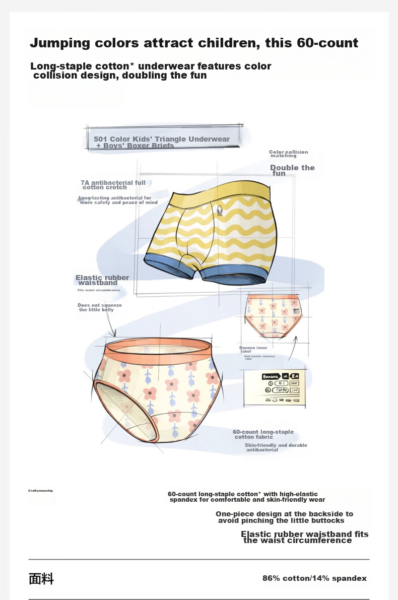 Bananain 501C Children's Underwear for Boys And Girls, Big Kids' 10A Antibacterial Teenage Developmental Period Boxer Briefs And Triangle Briefs, Baby Underwear 2