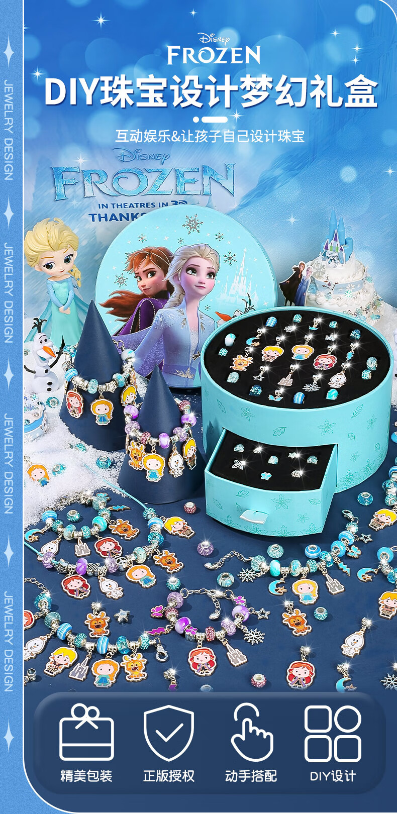 Disney Frozen Elsa DIY Landscape Dress-Up Gift Box Hair Clip Hair Accessories Bead Set for Girls Ages 3-9 Birthday Present 1