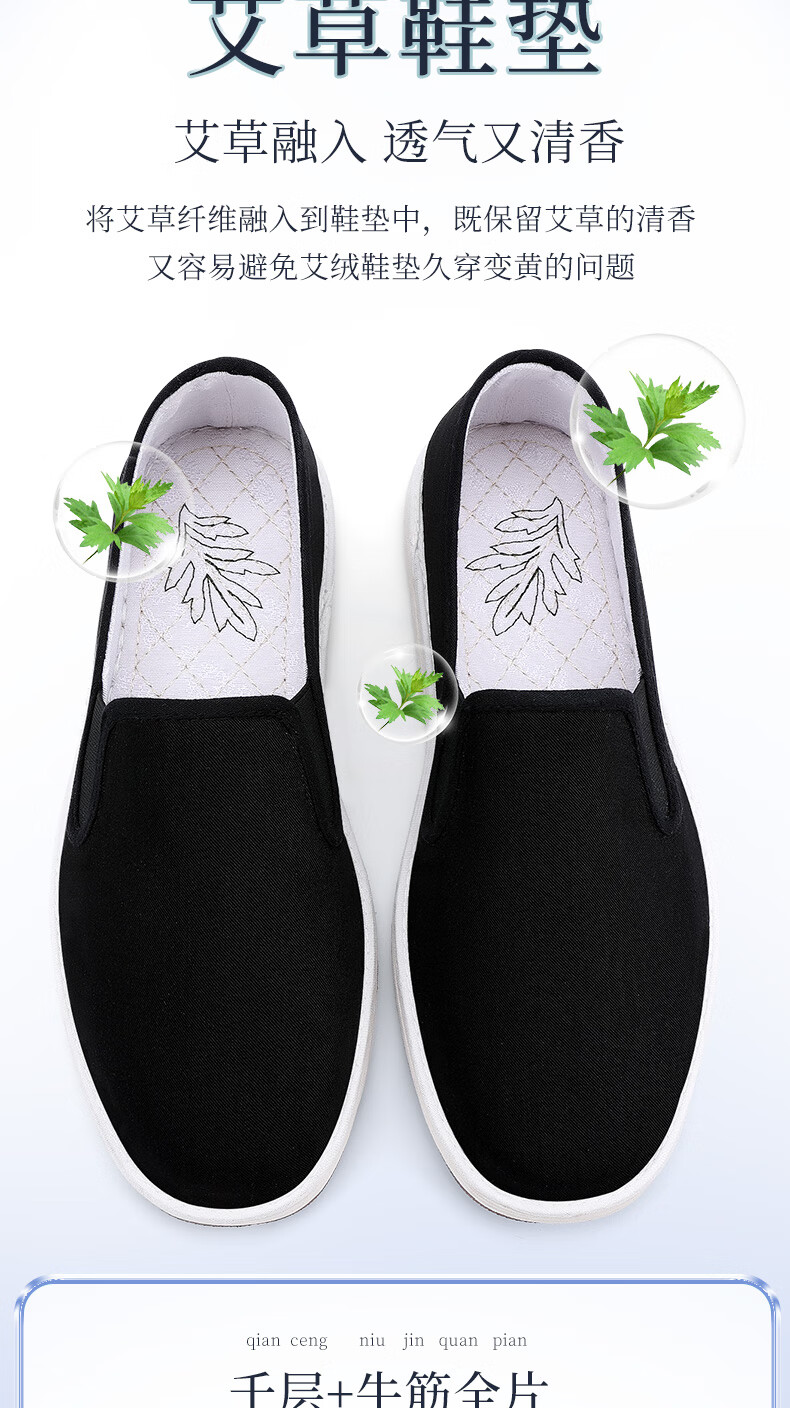 BUSHEYUAN Casual National Trend Chi Dragon Embroidered Youth Slip-On Mugwort Old Beijing Cloth Shoes Men 411-2012 Black 38 2