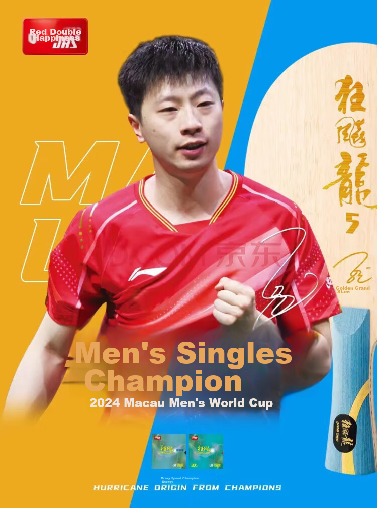 DHS NEO Kuangbiao 3 Provincial Set, Table Tennis Rubber Reverse Rubber Set, Red 39 Degrees 2.15 1