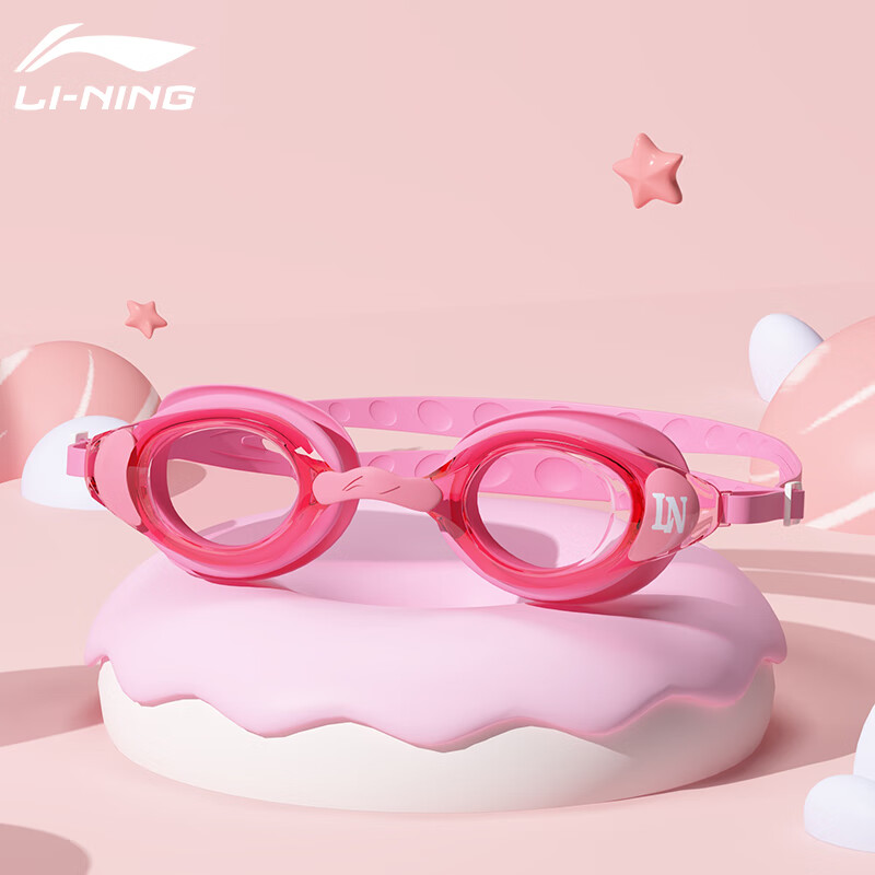 Li-Ning Children's Swimming Goggles for Boys And Girls, High Definition Anti-Fog Comfortable Waterproof Professional Swimming Diving Glasses 246-6