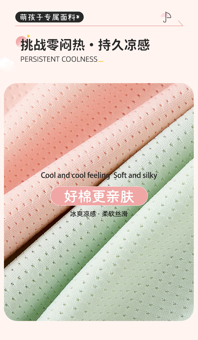 LangSha Girls' Summer Thin Underwear, 5A Antibacterial, for Older Children And Teenagers, Ice Silk Mesh Triangle Panties, Pack of Four, Size 150 3